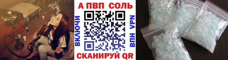 наркотики  Верхний Тагил  А ПВП мука 