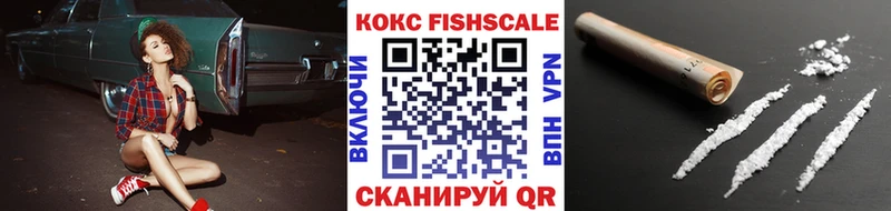 omg зеркало Верхний Тагил Cocaine 99% где найти