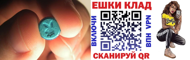 как найти закладки  Верхний Тагил  ЭКСТАЗИ круглые 