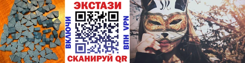 ЭКСТАЗИ TESLA Верхний Тагил