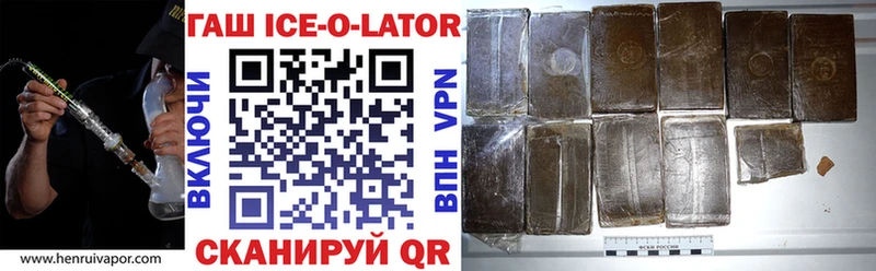 ГАШИШ hashish  Верхний Тагил 