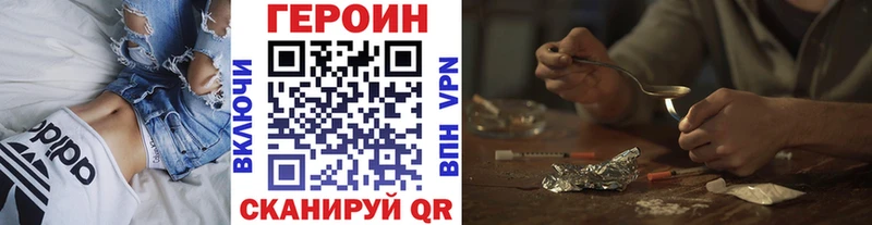 ГЕРОИН гречка  Верхний Тагил 