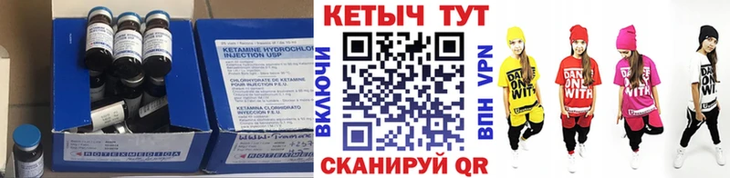 Кетамин VHQ Верхний Тагил