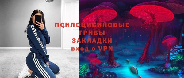 гашишное масло Беломорск