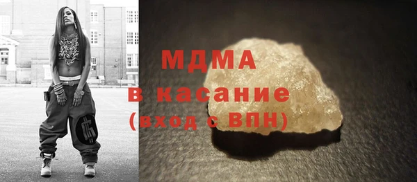 гашишное масло Беломорск