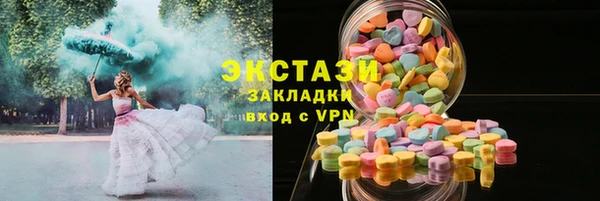 дистиллят марихуана Белокуриха