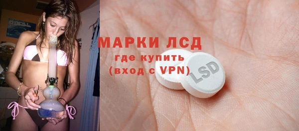 дистиллят марихуана Белокуриха