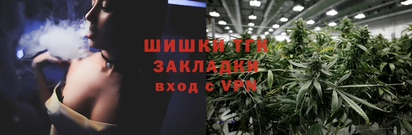 дистиллят марихуана Белокуриха
