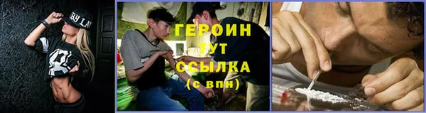 дистиллят марихуана Белокуриха