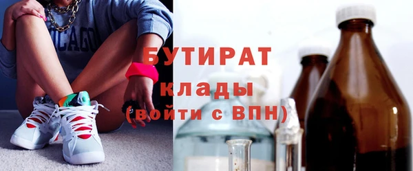 прущие крисы Белоозёрский