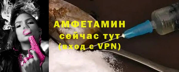 дистиллят марихуана Белокуриха