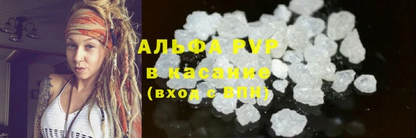 гашишное масло Беломорск