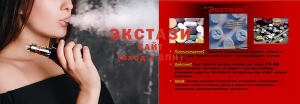 гашишное масло Беломорск
