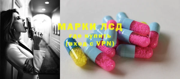 дистиллят марихуана Белокуриха