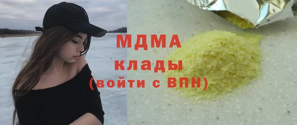 дистиллят марихуана Белокуриха