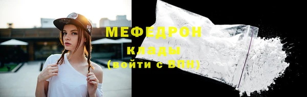 гашишное масло Беломорск