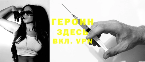 гашишное масло Беломорск