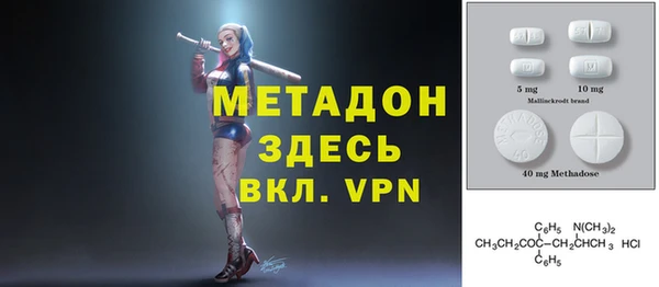 дистиллят марихуана Белокуриха