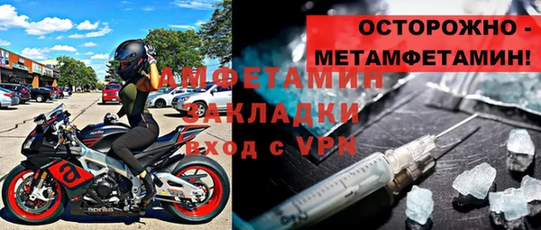 гашишное масло Беломорск