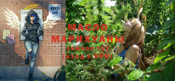 дистиллят марихуана Белокуриха