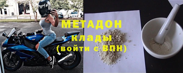 гашишное масло Беломорск