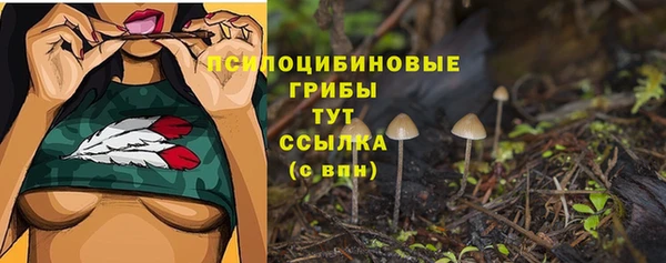 дистиллят марихуана Белокуриха