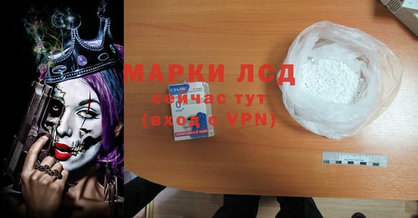 гашишное масло Беломорск