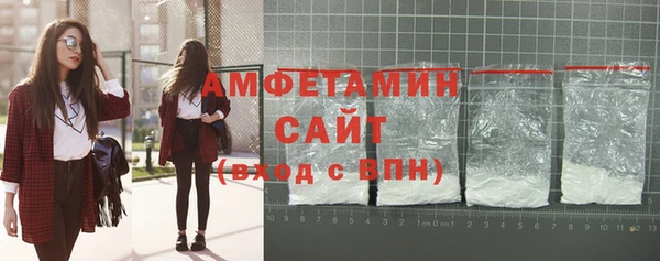 дистиллят марихуана Белокуриха