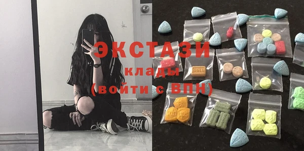 гашишное масло Беломорск