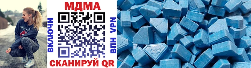 MDMA молли  где можно купить наркотик  Верхний Тагил 