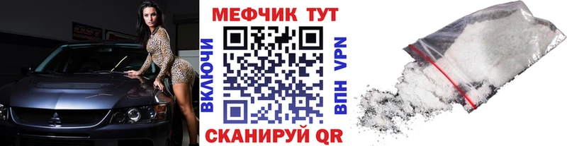 цены наркотик Верхний Тагил МЯУ-МЯУ мяу мяу