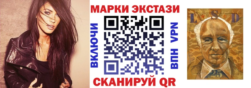 купить наркотики цена  Верхний Тагил  Марки 25I-NBOMe 1,5мг 